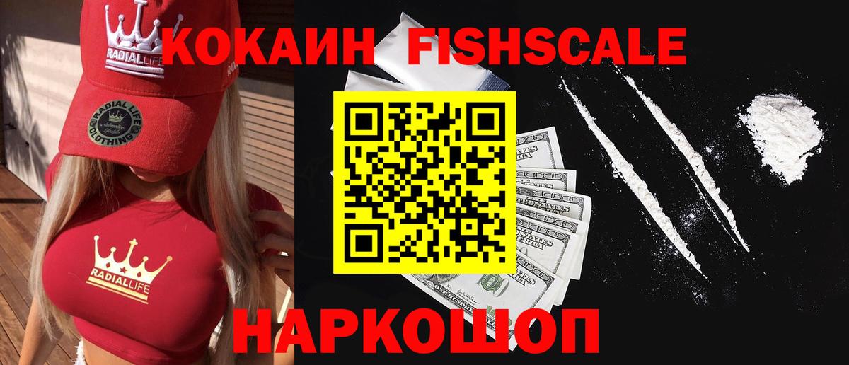Кокаин Боливия Волжский