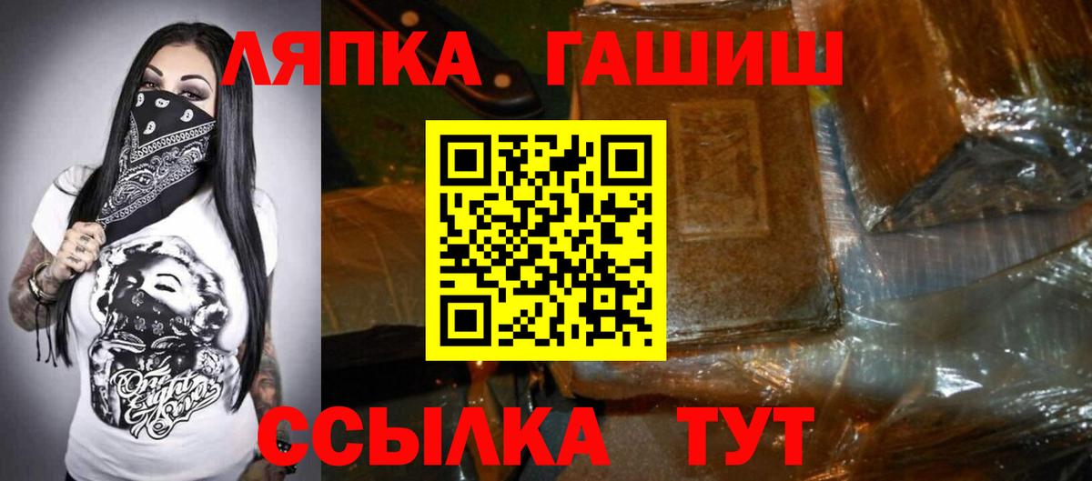 ГАШИШ 40% ТГК Волжский