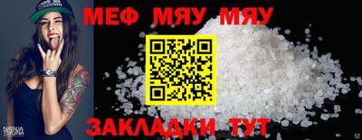 герыч Тулун