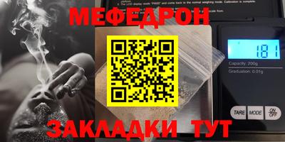 сатива Туймазы