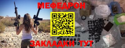 герыч Тулун