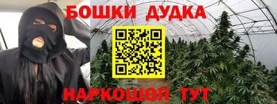 бошки Тула