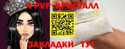 герыч Тулун