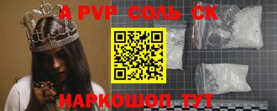 герыч Тулун