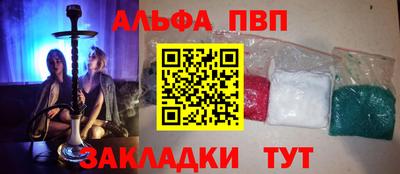 сатива Туймазы