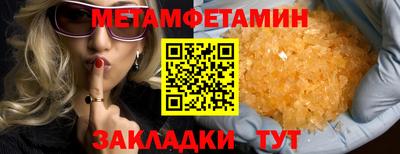 сатива Туймазы