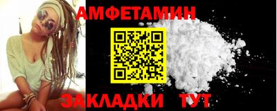 сатива Туймазы