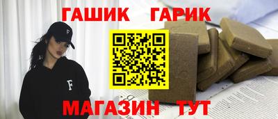 герыч Тулун