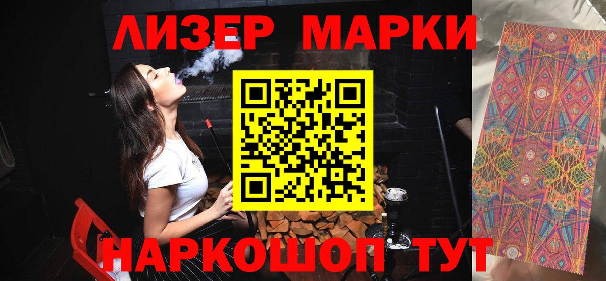 Волжский  Лсд 25 экстази кислота  Вход с VPN  LSD-25 экстази кислота 