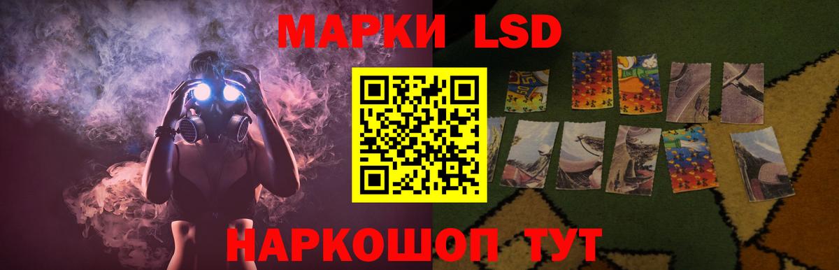 Лсд 25 экстази кислота Волжский