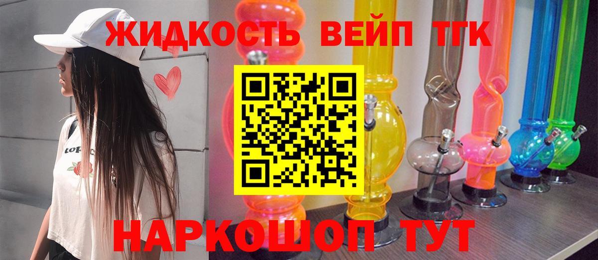 ТГК Wax Волжский
