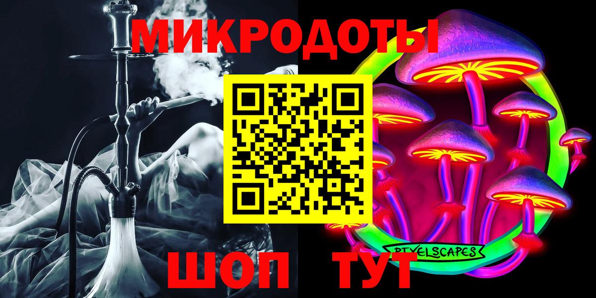 Галлюциногенные грибы MAGIC MUSHROOMS Волжский